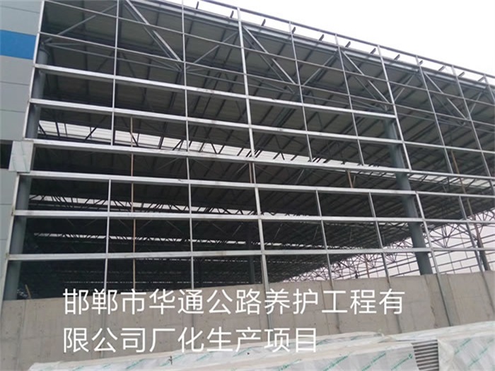 锦州华通公路养护工程有限公司长化生产项目